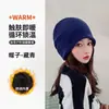 Bufanda para Cuello de Ciclismo para Hombres y Mujeres, Bufanda para Cuello de Color Contrastante, Resistente al Viento y Cálida para Invierno, Protector de Cuello para Cara Completa, Pasamontañas, Bufanda Engrosada