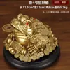 Al por mayor del fabricante adornos de sapo dorado de latón, sapo lingote de oro, sapo de tres patas, regalos de inauguración de tienda, artesanías de cobre