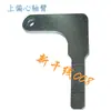 Accesorios Stor Packer Cuchillo de Corte de Cinta Placa Deslizante Calentador Eje de Tracción Resorte Resorte de Compresión Interruptor