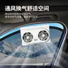 [Selección Premium] Ventilador de Escape para Coche Alimentado por Energía Solar con Interfaz USB, Ventilador de Coche, Circulador de Aire para Interiores de Coche en Verano