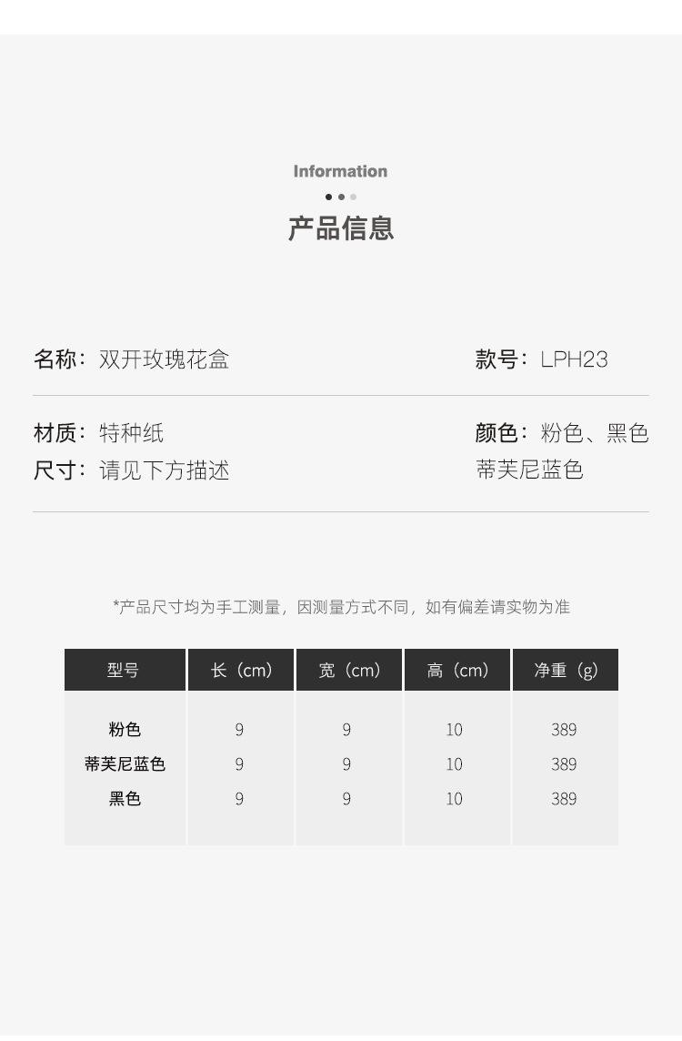 玛丽详情_01.jpg