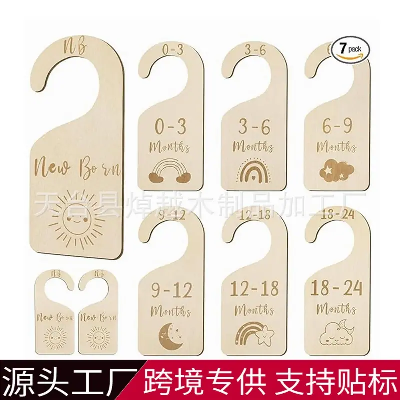 MEILIDY 婴儿衣柜隔板,木制双面幼儿园衣服尺寸分隔器,