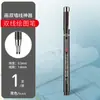 Jin Wannian Ponta Fina 0.05 Traço de Desenho 0.4mm Caneta Agulha Cabeça de Traço Gou Preto Caneta Cartoon 0.2 Caneta para Traço Fino