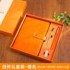 Set de Caja de Regalo Empresarial Personalizado para Cuaderno Cuero Imitación Oficina A5 Papelería de Alto Valor Venta al por Mayor Libreta Engrosada
