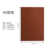 Cuaderno A5 Personalizable con Impresión de Logo, Superficie de Cuero Suave Engrosado, Bloc de Notas para Reuniones de Oficina de Negocios