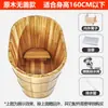 Bañera de Madera de Altura Elevada con Ensambles de Caja y Espiga para Adultos, Bañera Articulada de Cuerpo Completo para Uso Doméstico, Tina de Baño para Sauna y Belleza para Apartamentos Pequeños