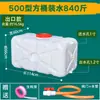 Cubo de plástico engrosado de grado alimenticio para tanque de agua, almacenamiento de agua doméstico, gran capacidad, cubo rectangular horizontal para almacenamiento de agua bangyun
