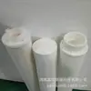 Filtro plegable de fibra de vidrio de alto flujo HF60PP040A01 Jiashuo protección ambiental