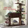 Alféizar de Madera Maciza para Ventana Saliente Soporte para Plantas Suculentas, Estante Pequeño de Flores de Múltiples Niveles para Escritorio de Sala de Estar Interior, Estante para Macetas de Balcón, Estante de Almacenamiento Chunjiang