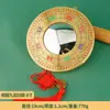 Colgante de Puerta para el Hogar de Latón al por Mayor Espejo Convexo y Cóncavo Bagua Espejo Bagua de Cobre Brújula Colgante de Ventana Espejo Bagua Jiugong