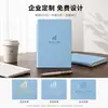 Cuaderno A5 de Piel Suave Personalizado con Patrón de Lichi de Alta Calidad para Reuniones de Negocios y Notas de Estudiantes, Set de Caja de Regalo Engrosada Japonesa