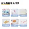 Agente Reductor para Ropa Blanca para Eliminar Amarilleamiento y Manchas, Polvo Blanqueador de Color, Detergente para Ropa Especial de Renovación para Amarilleamiento y Blanqueamiento de Ropa Blanca, Sal Explosiva