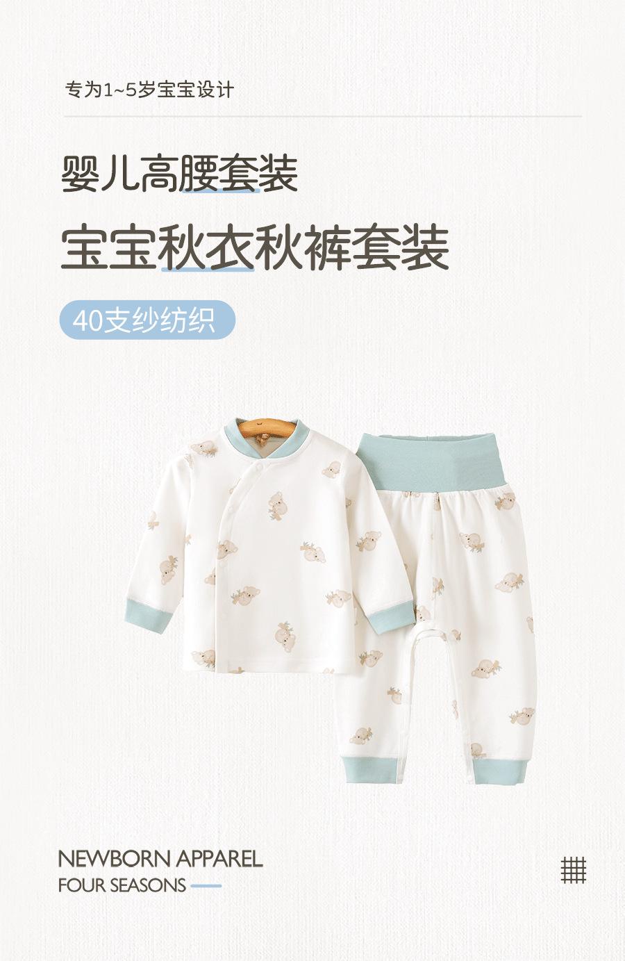 详情页定稿1211_01.png