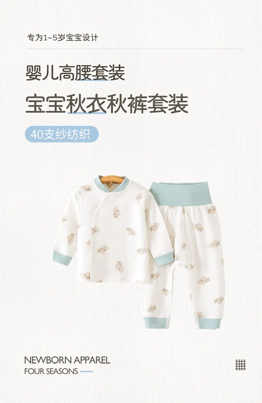 详情页定稿1211_01.png