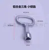 MS705 Cerradura de giro de lengüeta Llave Cilindro de cerradura triangular Llave de cerradura de cabeza plana Llave para caja de distribución y armario de interruptores Llave de plástico
