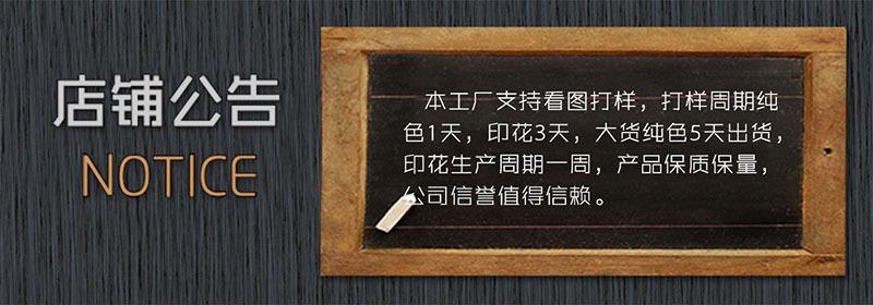 蓬荣广告