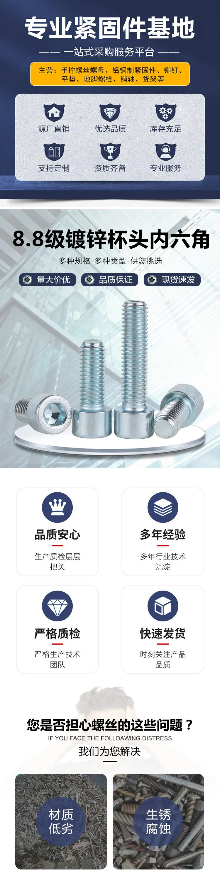 详情页_01