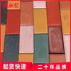 Foshan Cemento Prefabricado Superficie Natural, Colorido Alta Calidad, Plaza Municipal Pavimento, Aceras Ladrillo Fabricante Suministro