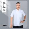 Ropa de trabajo de chef para hombres y mujeres, uniformes de manga corta para cocina de hotel, servicios de catering, ropa de chef de hotel de alta gama y talla grande.