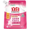 Detergente para Roupas Liby Fragrância de Efeito Total Uso Doméstico Atacado Fragrância Duradoura, Macio, Limpo e Fácil de Alvejar Fabricante Quantidade Genuína Lote