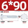 Tornillos para Madera Hexagonales Galvanizados Din57 Tornillos para Madera Autorroscantes Hexagonales Rosca Completa Combinación con Arandela Plana de Resorte