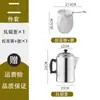 Hervidor de té con leche estilo Hong Kong Juego de tetera de aluminio para té con leche para uso comercial en tiendas de té con leche, Hervidor de alto poder para preparar té con leche