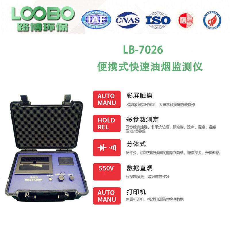 LB-7026