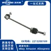 2213200189 Novo Adequado para Mercedes-Benz W221/S300/S350/S500/Haste de Ligação da Barra Estabilizadora (Dianteira)