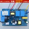 Accesorios de Interruptor con Sensor Táctil, Placa de Alimentación para Campana Extractora, Placa de Control Principal, Circuito de Placa de Computadora