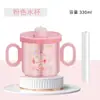 Suministro directo de fábrica, linda taza para niños de dibujos animados de alto aspecto, taza de leche binaural resistente a caídas, taza con pajita, regalo