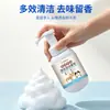 Espuma limpiadora para artículos de mascotas, agente de limpieza especial para juguetes y suministros, desodorante, espuma de limpieza en seco para platos de gato y perro