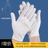 Guantes Blancos Espesos al por Mayor del Fabricante, a Prueba de Sudor, Transpirables, Duraderos para Trabajo Manual, Guantes de Protección Laboral de Algodón a Prueba de Polvo, Antideslizantes