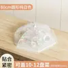 Cubierta de Verduras al por Mayor, Cubierta de Comida para el Hogar, Cubierta a Prueba de Polvo y Moscas para Sobras de Comida, Cubierta de Comida, Cubierta Plegable para Mesa de Comedor, A Prueba de Polvo