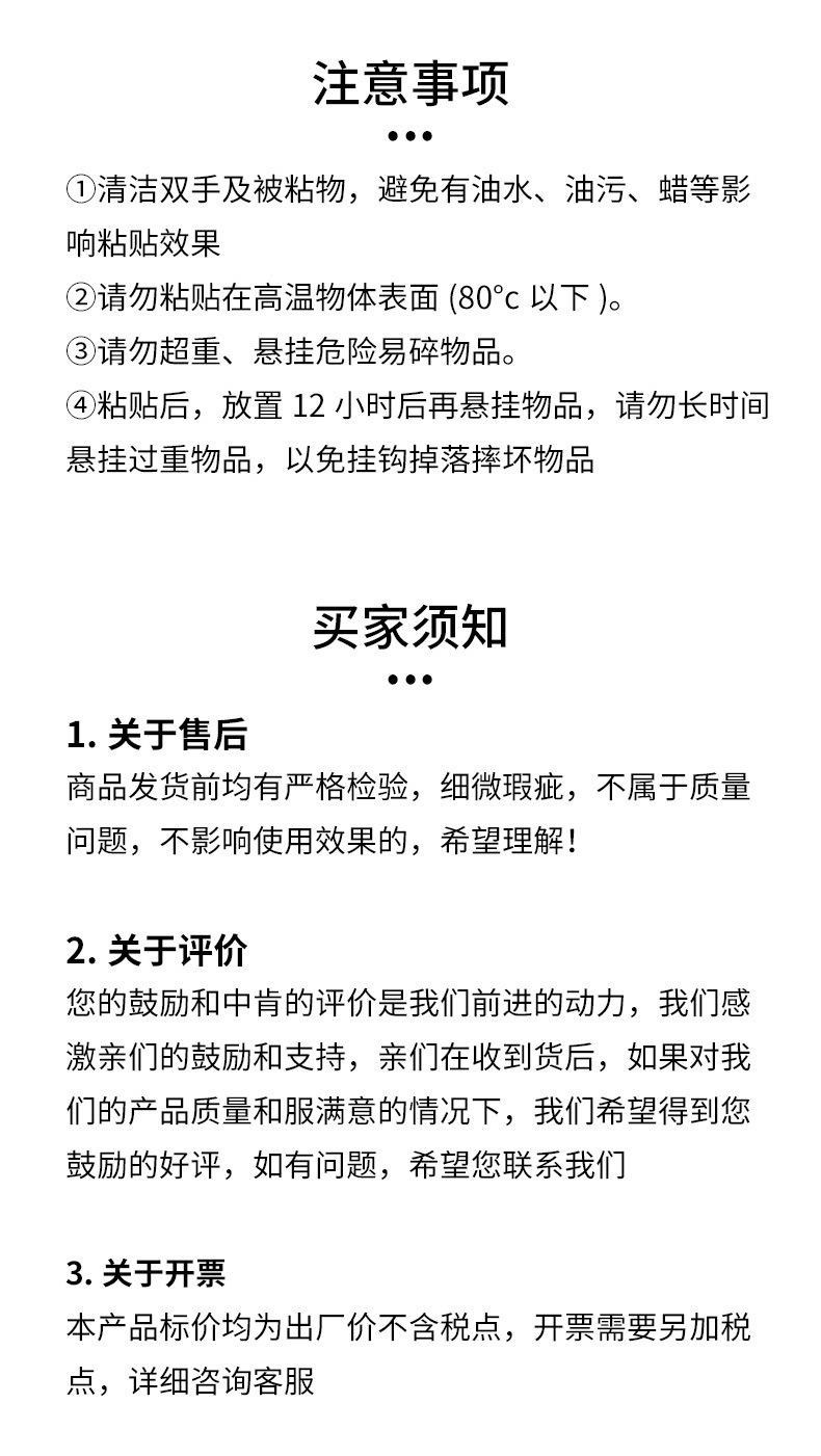 骁禾电子商务_08