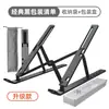 Soporte de Laptop de Aleación de Aluminio N3 para iPad Teléfono Móvil Tableta Disipación de Calor Altura Ajustable Soporte Antideslizante para Escritorio