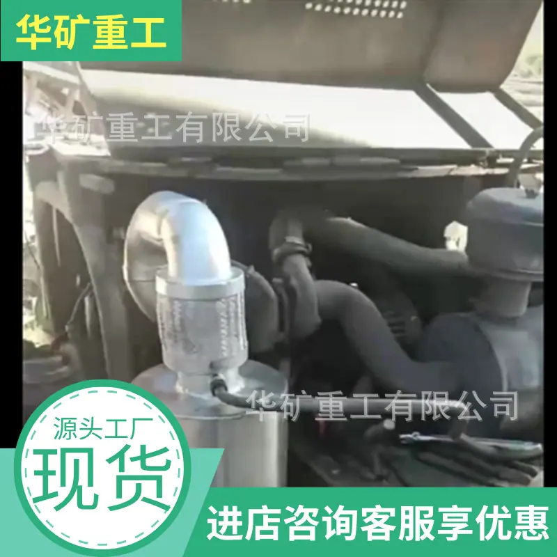 胶轮车柴油尾气处理装置03