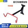 Soporte para bicicletas de pared para bicicletas de montaña y de carretera, para uso en interiores