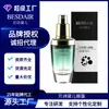 Desodorante para Axilas Beishidail, Antitranspirante Unisex, Fragancia Fresca, Eliminación de Olores, Spray Antitranspirante, Spray Desodorante