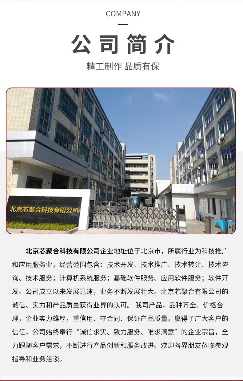 C-_Users_Administrator_Desktop