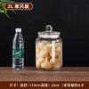 Encurtidos de Sichuan Tarro de Vidrio Grado Alimenticio Engrosado Verdura Encurtida Botella Sellada Hogar Boca Ancha Verdura Encurtida Tarro para Encurtidos Gran Capacidad