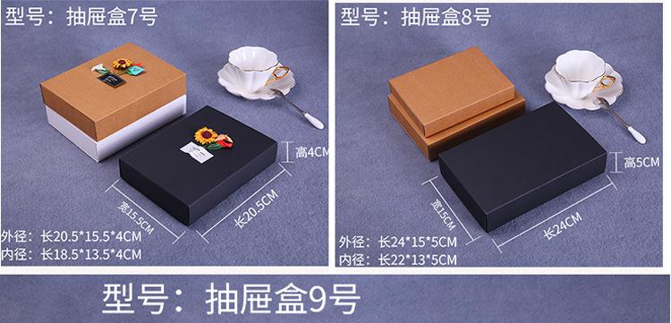 详情6