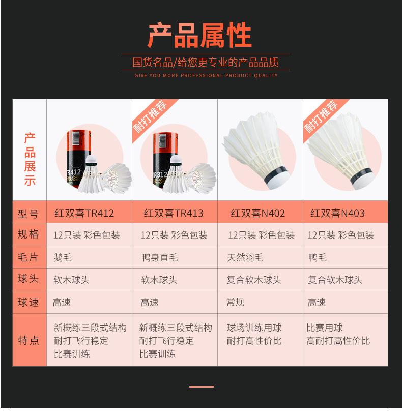 详情图片_05.jpg