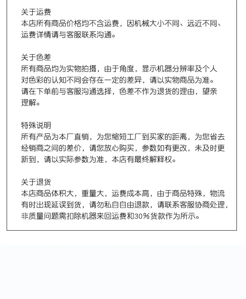 围挡喷淋排水管