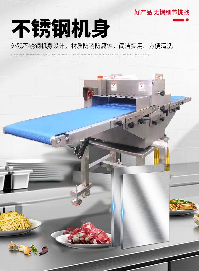 肉类分条机_06.jpg
