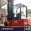 Fabricación Montacargas Eléctrico Longgong CPD35N Estructura Razonable Controlado Electrónicamente Servicio de Importación Entrega Rápida