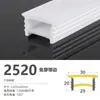 Lâmpada de Silicone Flexível LED com Cobertura Embutida Sem Borda Desgastada Calha de Lâmpada Macia Máscara Separada Luz Regulável