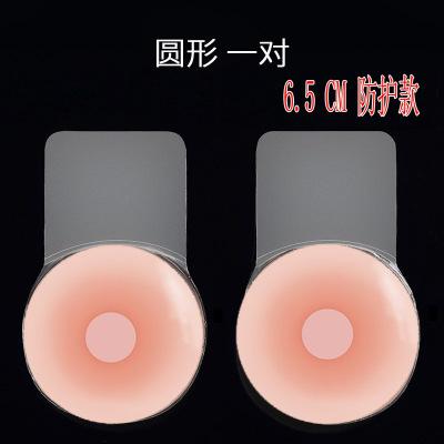 圆形一对6.5CM防护款