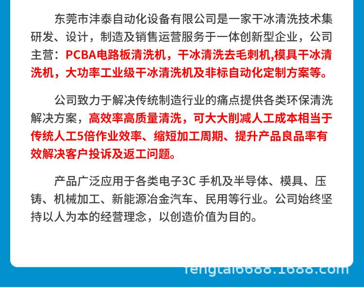 改ft05详情_15.jpg
