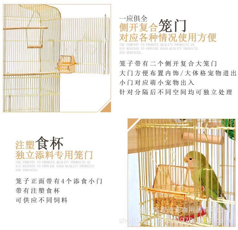 笼子3016g_04.jpg