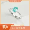 Anillos de Piedras Preciosas de Colores Nuevos y de Moda Europeos y Americanos Transfronterizos, Versátiles y a la Moda, Granate Verde Paraíba, Anillos Clásicos para el Día a Día para Mujeres